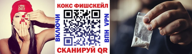 Где купить наркотики Кумертау Марихуана  Кодеин  Кокаин  MDMA  Гашиш  Меф мяу мяу  Alpha PVP  АМФЕТАМИН 