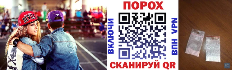 АМФЕТАМИН Розовый Кумертау