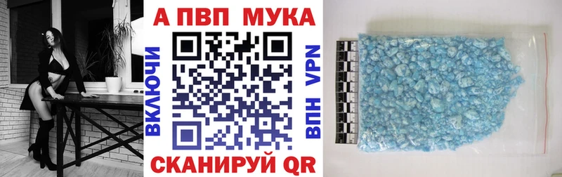 Alpha PVP СК Кумертау
