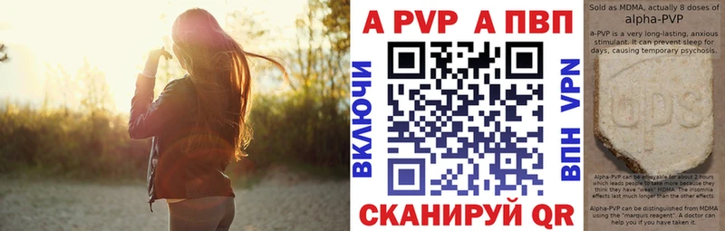 A-PVP VHQ  OMG сайт  Кумертау  сайты даркнета Telegram  закладка 
