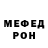 Метадон белоснежный Vitaliy Rybalov