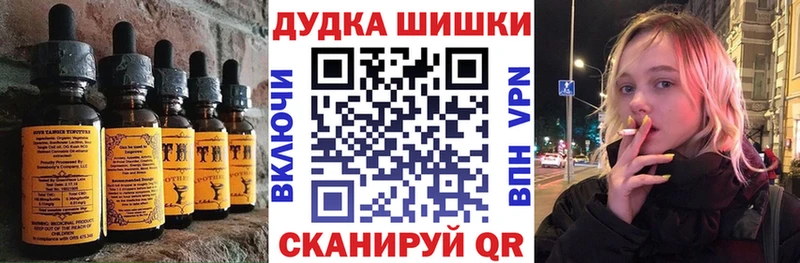 купить закладку  Кумертау  мориарти клад  Еда ТГК конопля 
