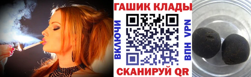 ГАШ индика сатива  маркетплейс состав  Кумертау 