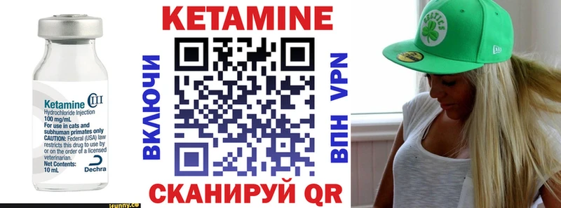 дарнет шоп  Кумертау  Кетамин VHQ 