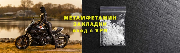 меф VHQ Корсаков