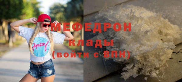 mdma Костерёво