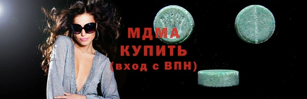 меф VHQ Корсаков