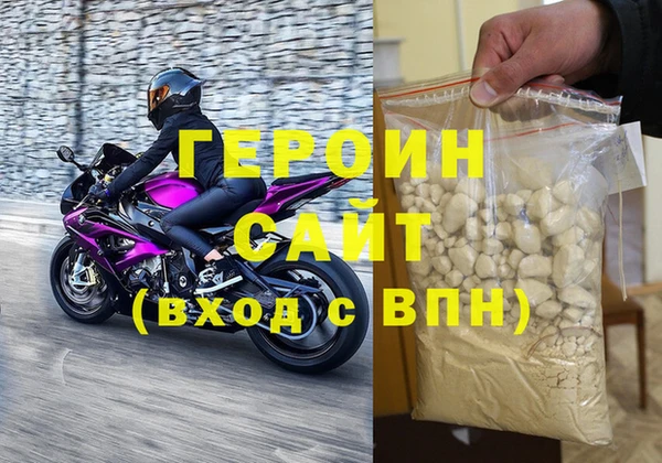 кристаллы Кодинск