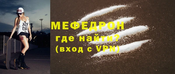 меф VHQ Корсаков
