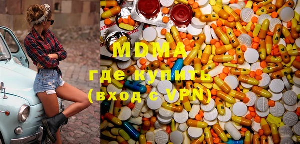mdma Костерёво