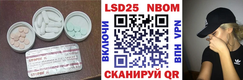 ЛСД экстази кислота ОМГ ОМГ ссылка Кумертау