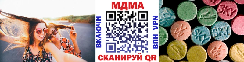 МДМА crystal  гидра ТОР  Кумертау 