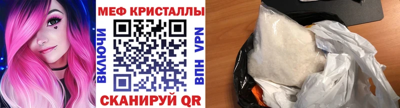 Меф mephedrone  Кумертау 