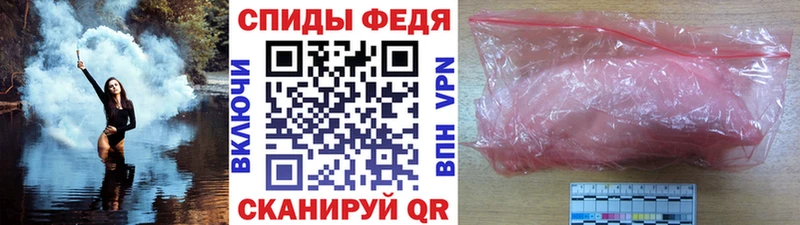 Метамфетамин кристалл  сколько стоит  Кумертау 