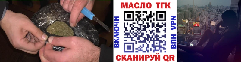где можно купить наркотик  Кумертау  Дистиллят ТГК вейп с тгк 