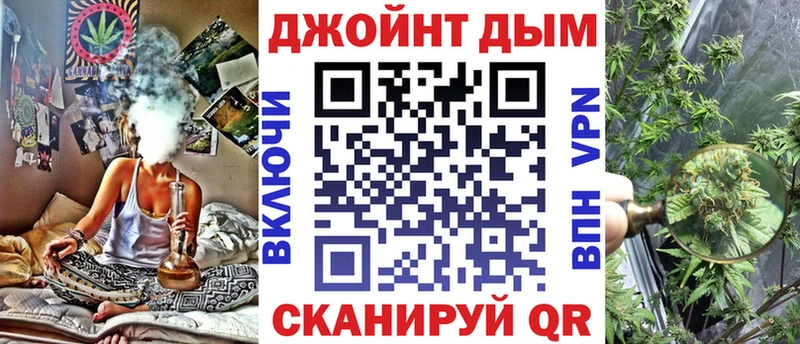 Марихуана AK-47  Кумертау 